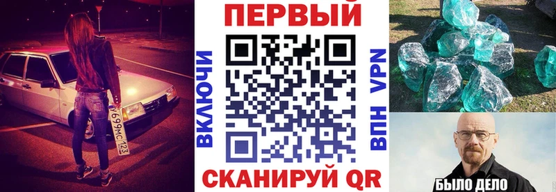 АМФ 97%  Купить  Карачаевск 