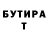 Альфа ПВП мука BOGH
