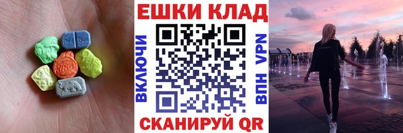 Купить где  Карачаевск  Экстази louis Vuitton 