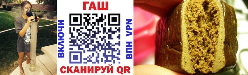 Купить закладки  Карачаевск  Гашиш гашик 