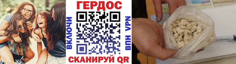 ГЕРОИН белый  Купить закладки  Карачаевск 