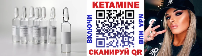 КЕТАМИН ketamine  Купить где  Карачаевск 