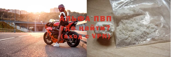 а пвп мука Инсар