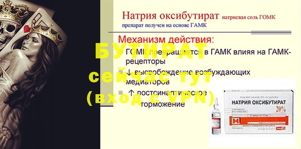 а пвп мука Инсар