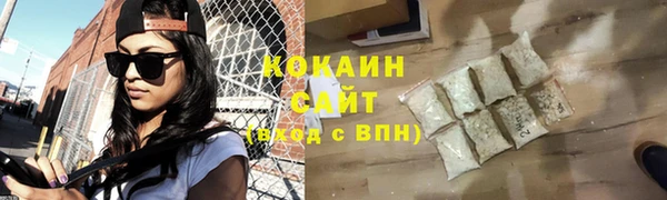 а пвп мука Инсар