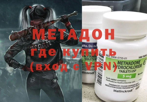 кокаин колумбия Иннополис