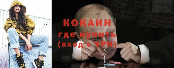 кокаин колумбия Иннополис