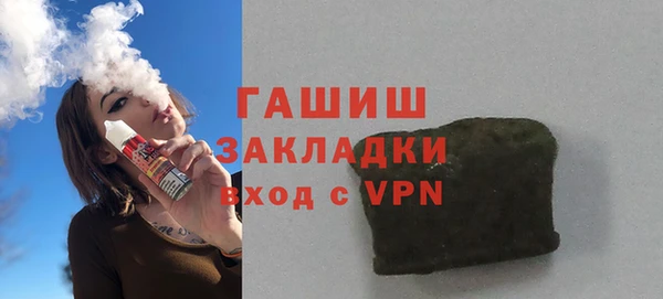 а пвп мука Инсар