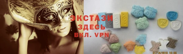 соль ск Инта