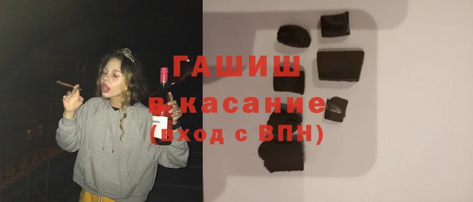 соль ск Инта