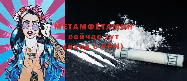 а пвп мука Инсар