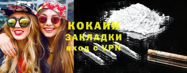 кокаин колумбия Иннополис