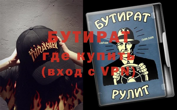 соль ск Инта