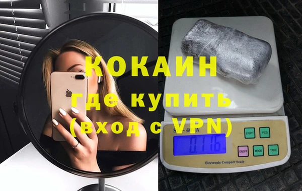 соль ск Инта