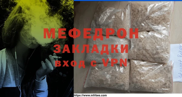 а пвп мука Инсар