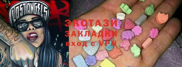 кокаин колумбия Иннополис