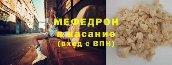 а пвп мука Инсар