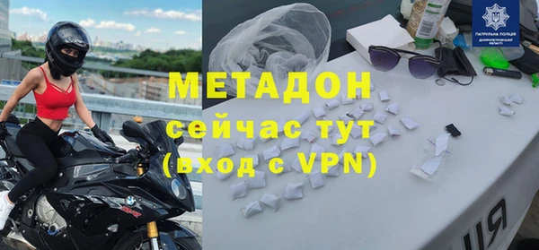 соль ск Инта
