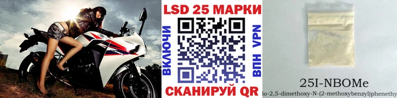 Купить где  Карачаевск  Марки NBOMe 1500мкг 