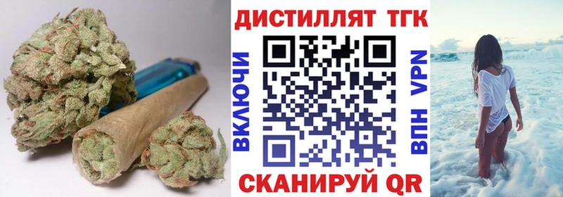 ТГК гашишное масло  Купить где  Карачаевск 